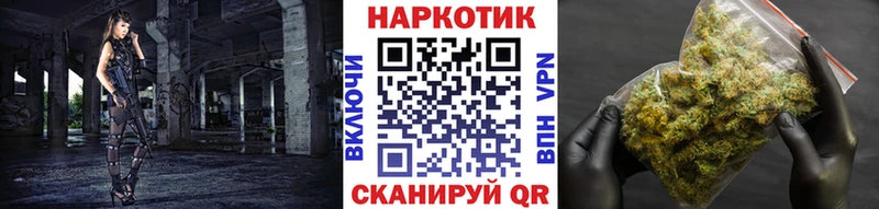 Где продают наркотики Лихославль Канабис Alpha PVP ГАШ