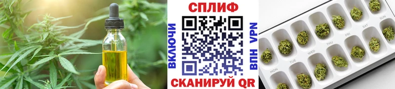 Печенье с ТГК конопля Лихославль