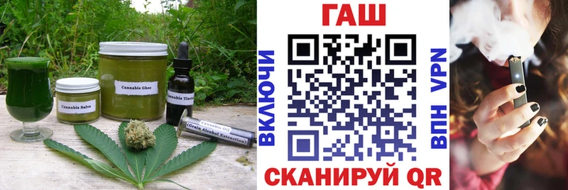 Печенье с ТГК конопля  дарнет шоп  Лихославль 