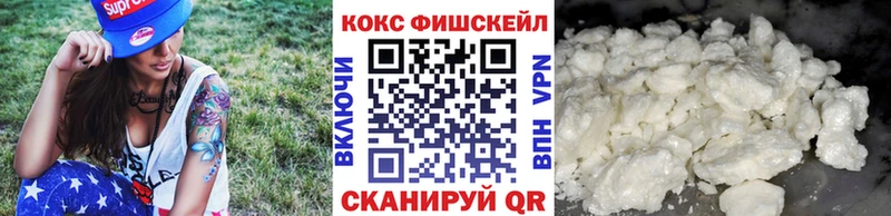 MEGA ONION Лихославль COCAIN 97% наркотики