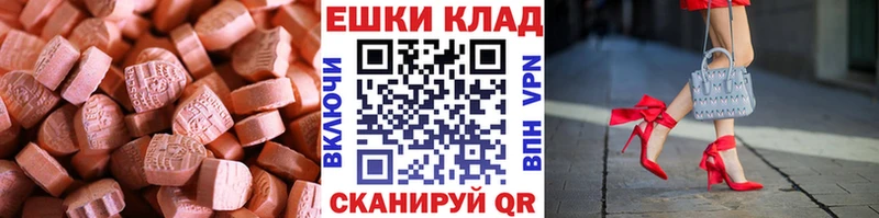 Ecstasy TESLA  Лихославль 