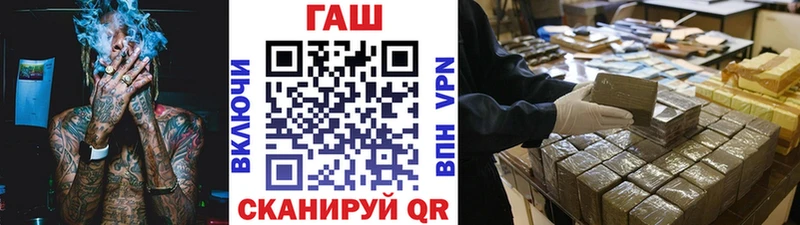 ГАШ VHQ Лихославль