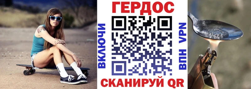 ГЕРОИН гречка  Лихославль 