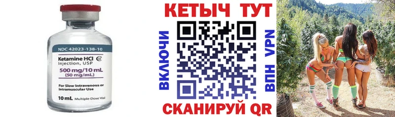 даркнет Telegram гидра зеркало Лихославль Кетамин ketamine