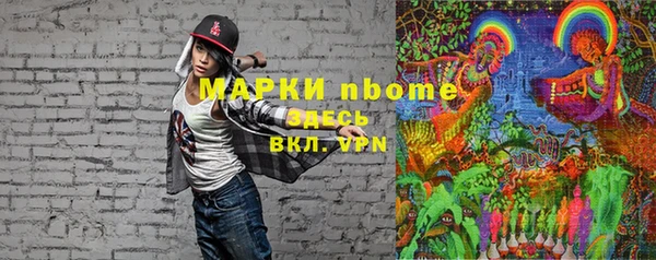Альфа ПВП Алексин