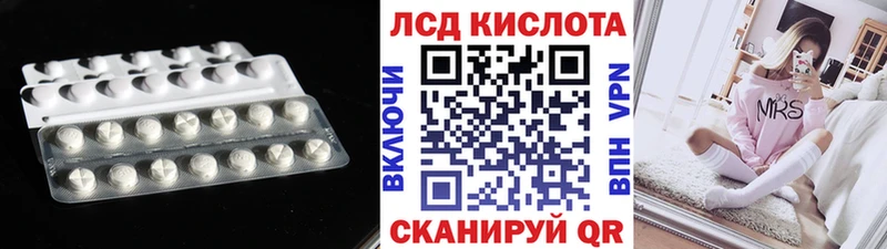 LSD-25 экстази кислота  Лихославль 