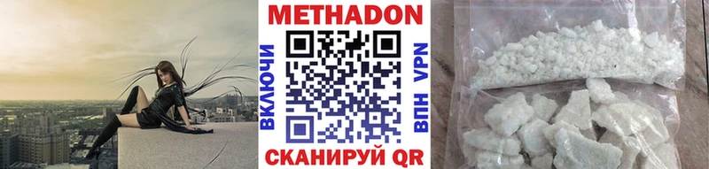 MEGA   Лихославль  Метадон methadone 