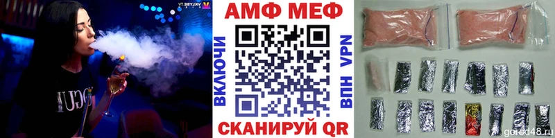 купить наркоту  shop состав  МЕТАМФЕТАМИН кристалл  Лихославль 