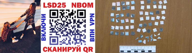 Марки 25I-NBOMe 1500мкг  blacksprut сайт  Лихославль  цена  