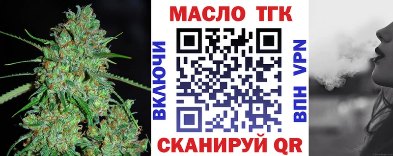 Дистиллят ТГК Wax  наркота  Лихославль 